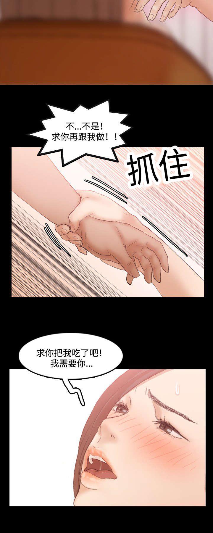 羞羞漫画下载韩漫全集-第36话无删减无遮挡章节图片 