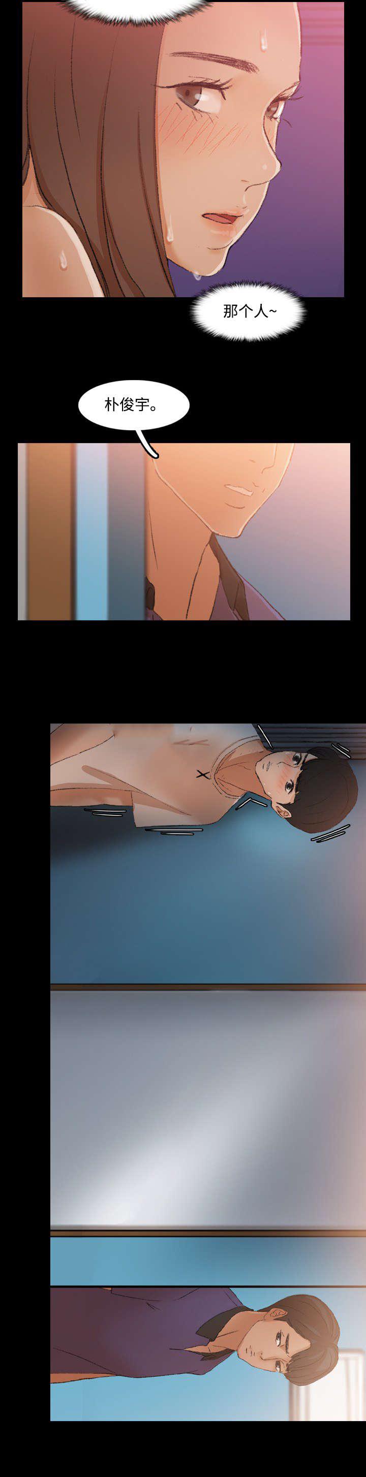 羞羞漫画下载韩漫全集-第36话无删减无遮挡章节图片 