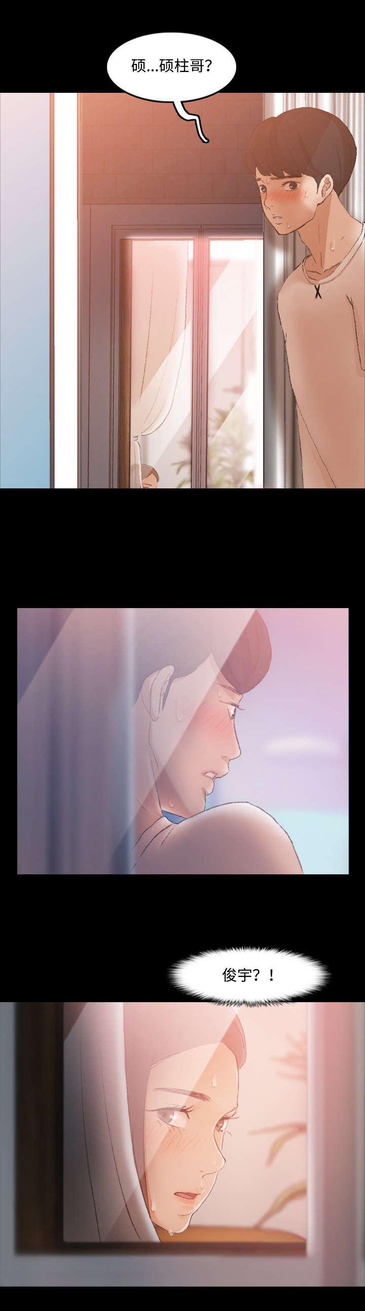 羞羞漫画下载韩漫全集-第36话无删减无遮挡章节图片 