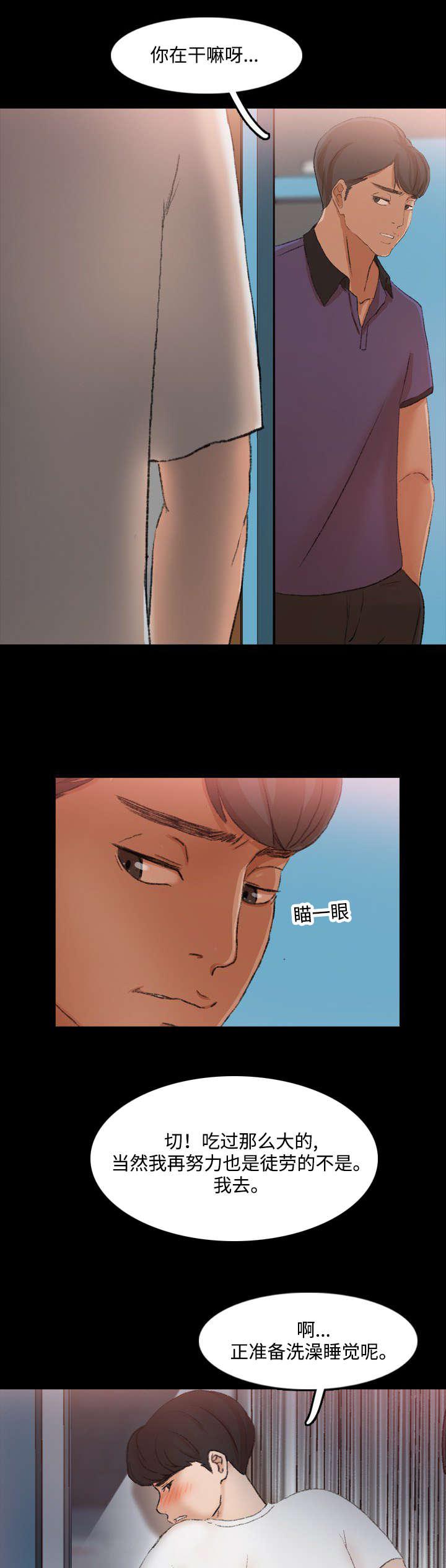 羞羞漫画下载韩漫全集-第36话无删减无遮挡章节图片 