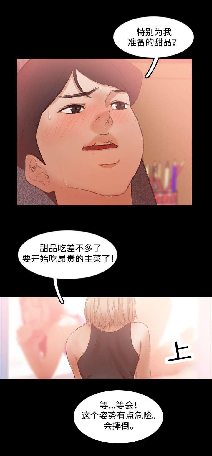 羞羞漫画下载韩漫全集-第37话无删减无遮挡章节图片 
