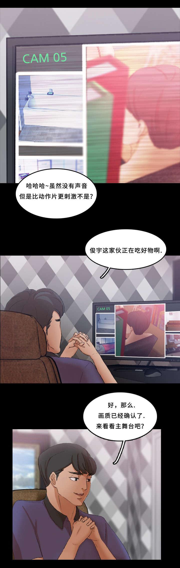 羞羞漫画下载韩漫全集-第37话无删减无遮挡章节图片 