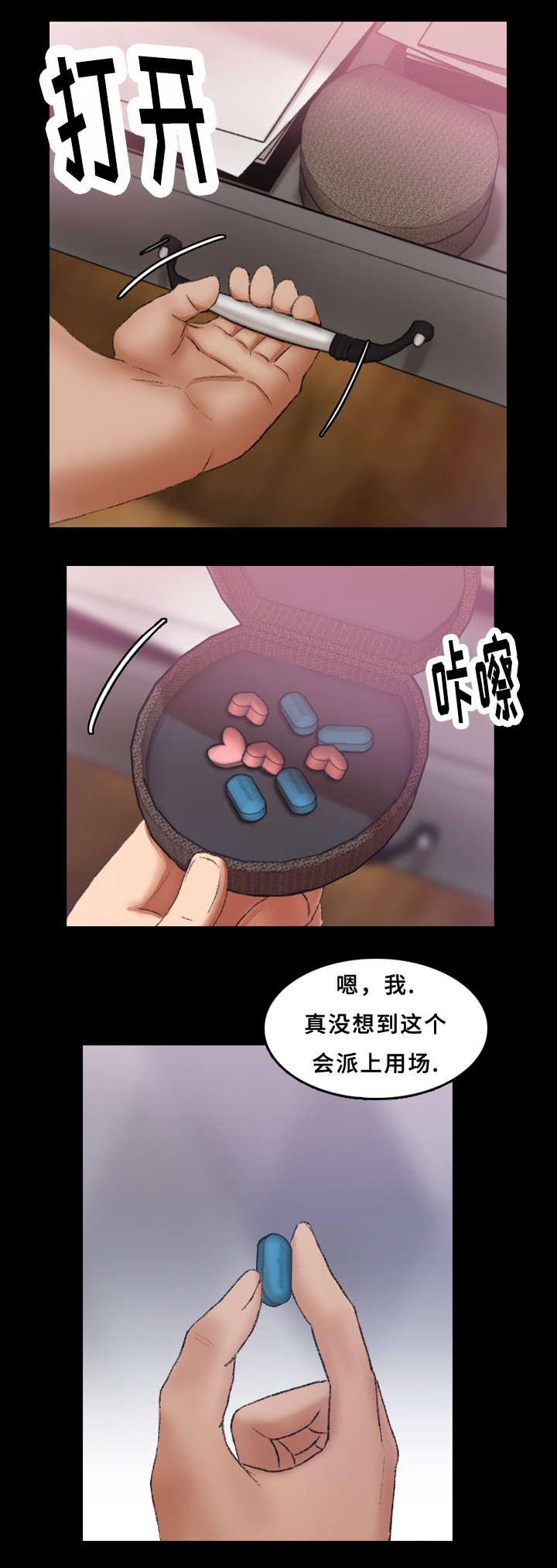 羞羞漫画下载韩漫全集-第37话无删减无遮挡章节图片 