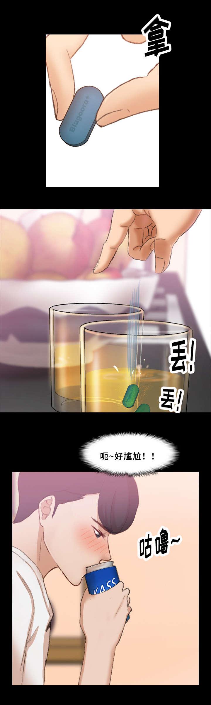 羞羞漫画下载韩漫全集-第37话无删减无遮挡章节图片 