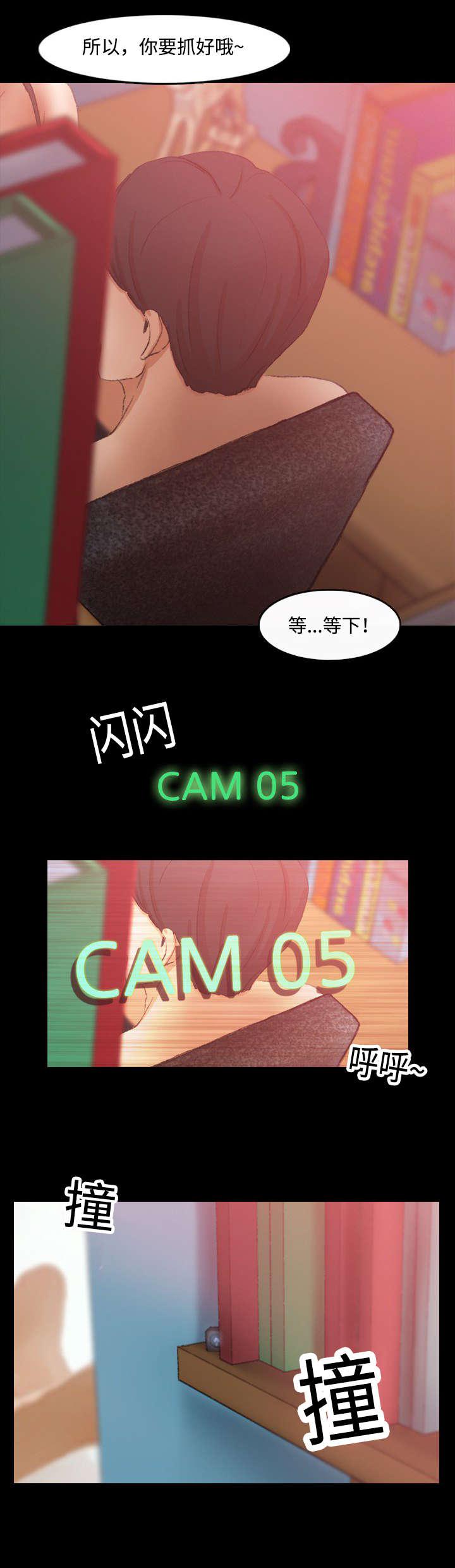 羞羞漫画下载韩漫全集-第37话无删减无遮挡章节图片 