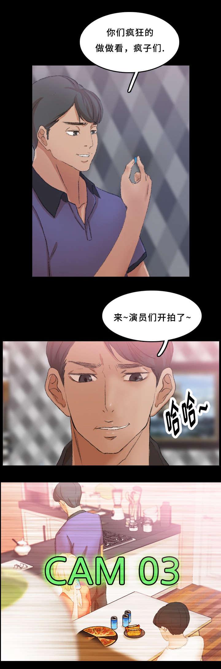羞羞漫画下载韩漫全集-第37话无删减无遮挡章节图片 