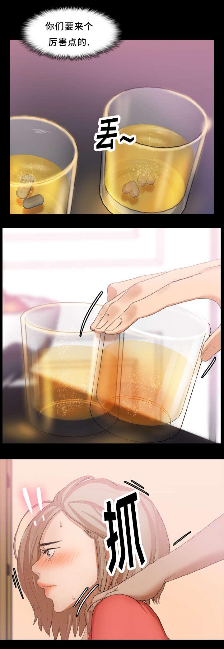 羞羞漫画下载韩漫全集-第37话无删减无遮挡章节图片 