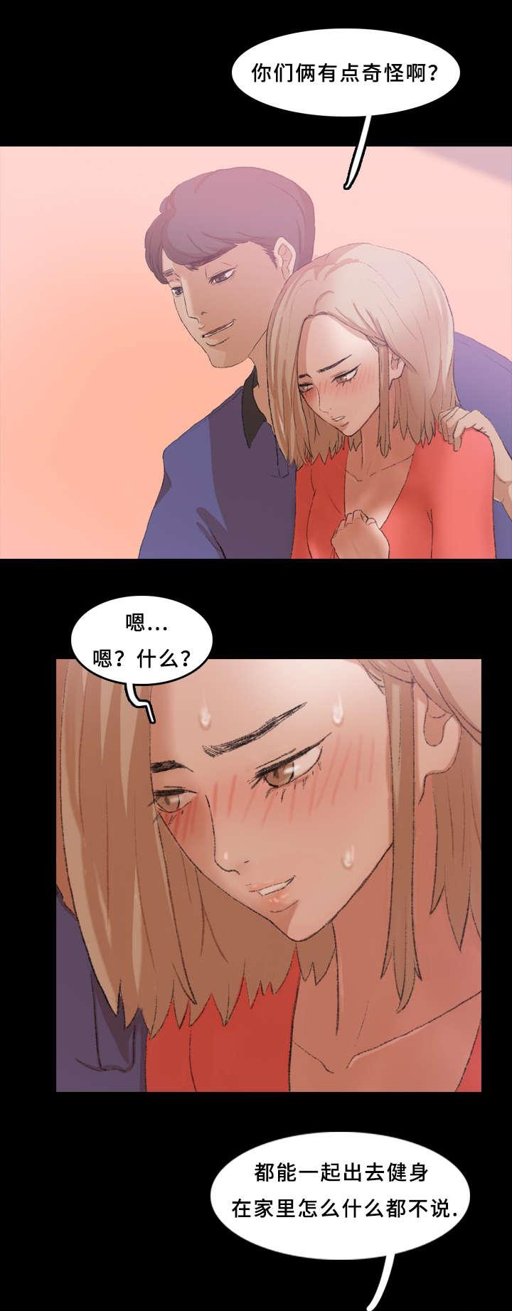 羞羞漫画下载韩漫全集-第38话无删减无遮挡章节图片 