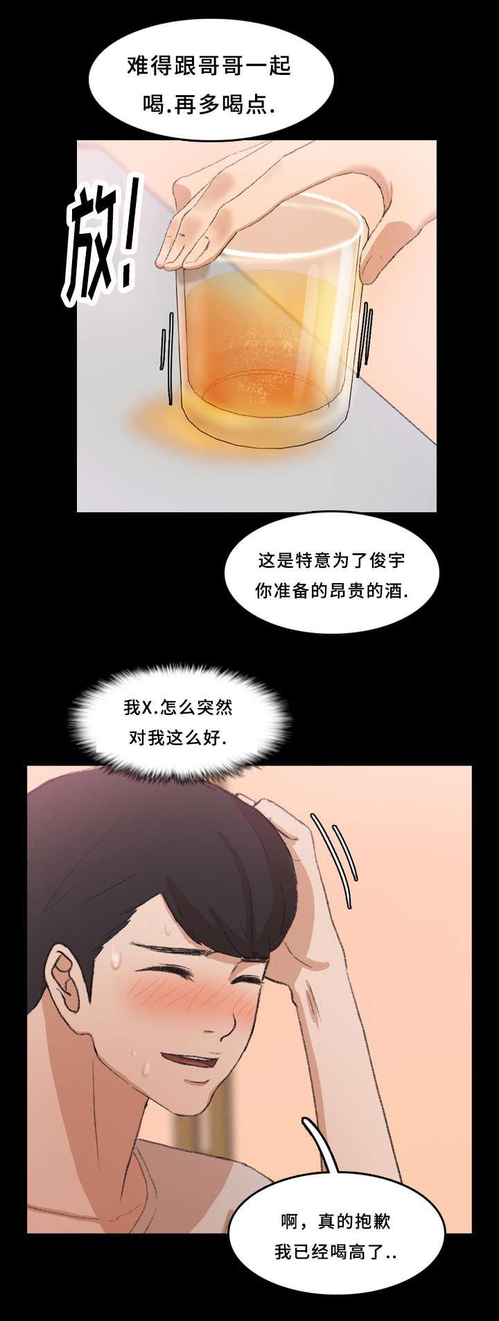 羞羞漫画下载韩漫全集-第38话无删减无遮挡章节图片 
