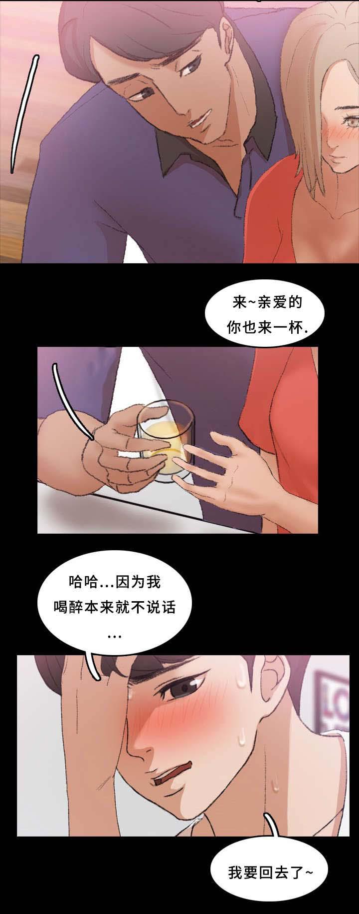 羞羞漫画下载韩漫全集-第38话无删减无遮挡章节图片 