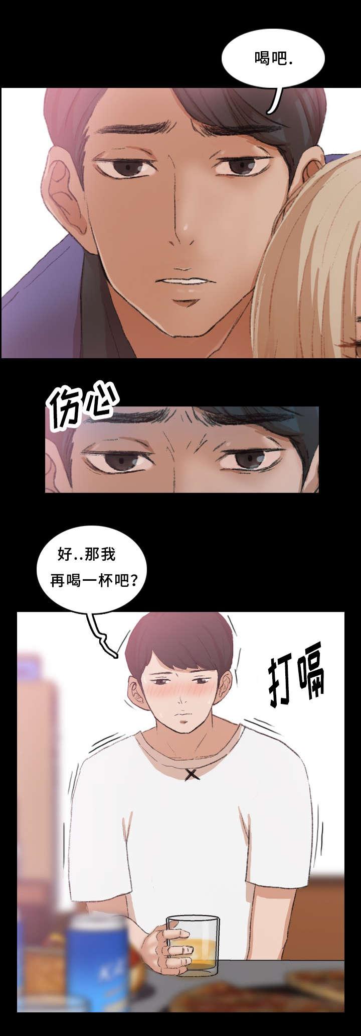 羞羞漫画下载韩漫全集-第38话无删减无遮挡章节图片 