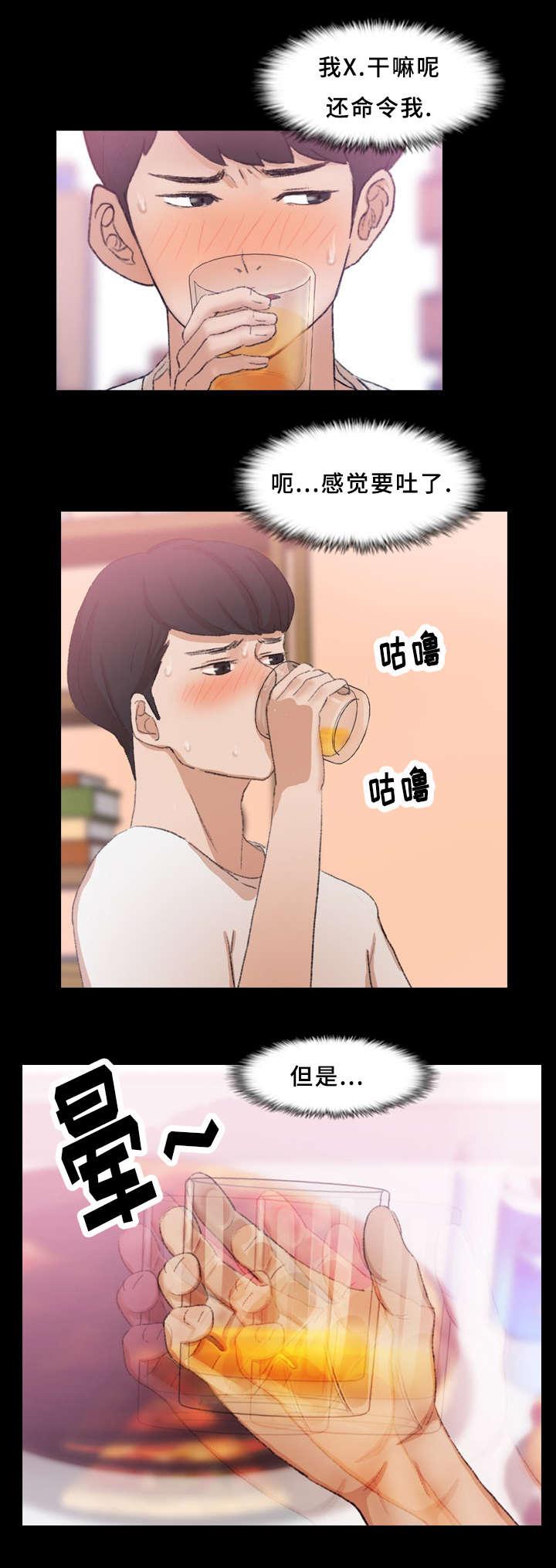 羞羞漫画下载韩漫全集-第38话无删减无遮挡章节图片 