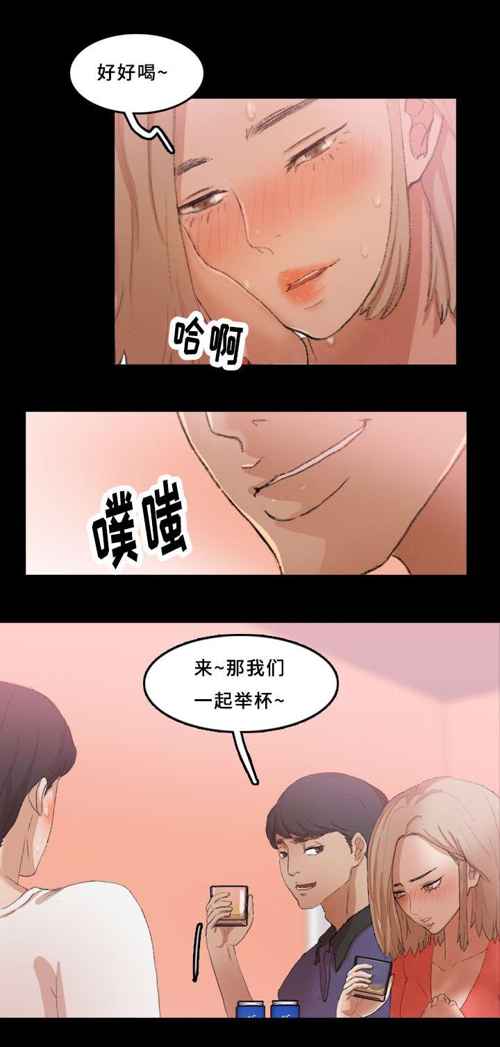 羞羞漫画下载韩漫全集-第38话无删减无遮挡章节图片 