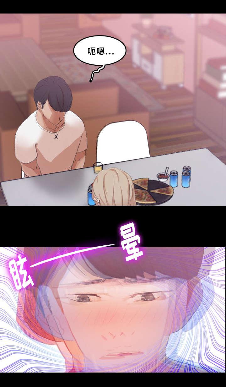 羞羞漫画下载韩漫全集-第38话无删减无遮挡章节图片 
