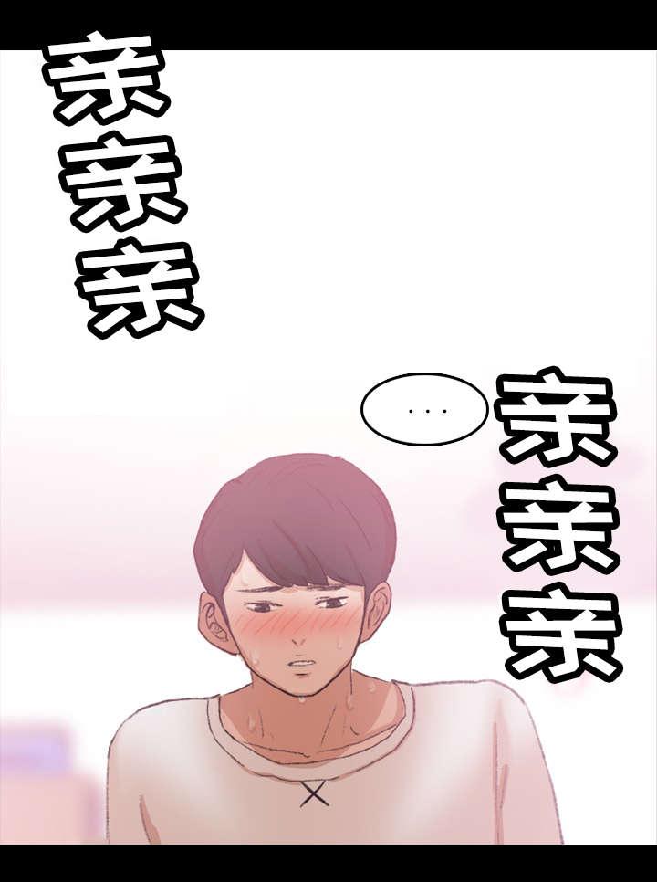 羞羞漫画下载韩漫全集-第39话无删减无遮挡章节图片 