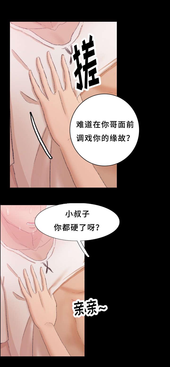 羞羞漫画下载韩漫全集-第39话无删减无遮挡章节图片 