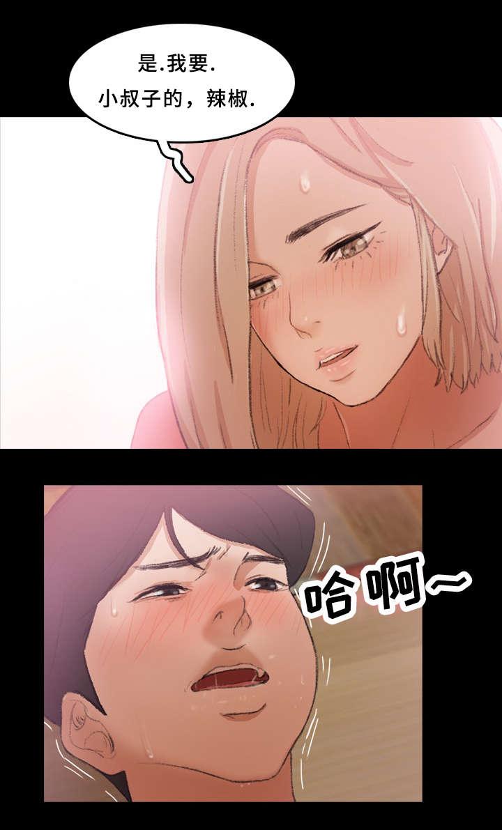 羞羞漫画下载韩漫全集-第39话无删减无遮挡章节图片 
