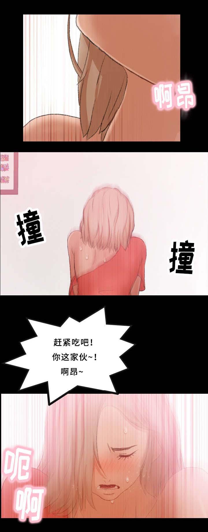羞羞漫画下载韩漫全集-第39话无删减无遮挡章节图片 