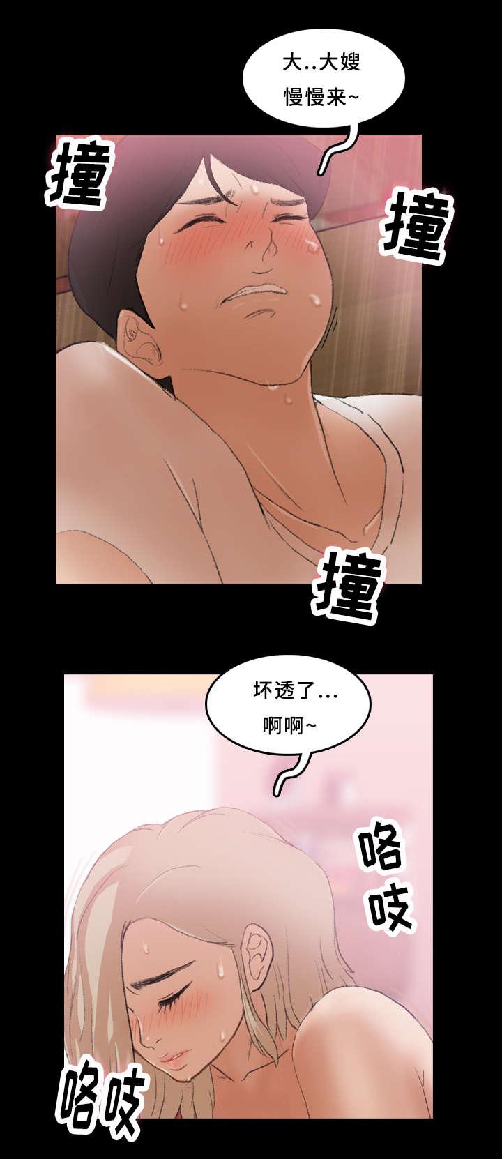 羞羞漫画下载韩漫全集-第39话无删减无遮挡章节图片 