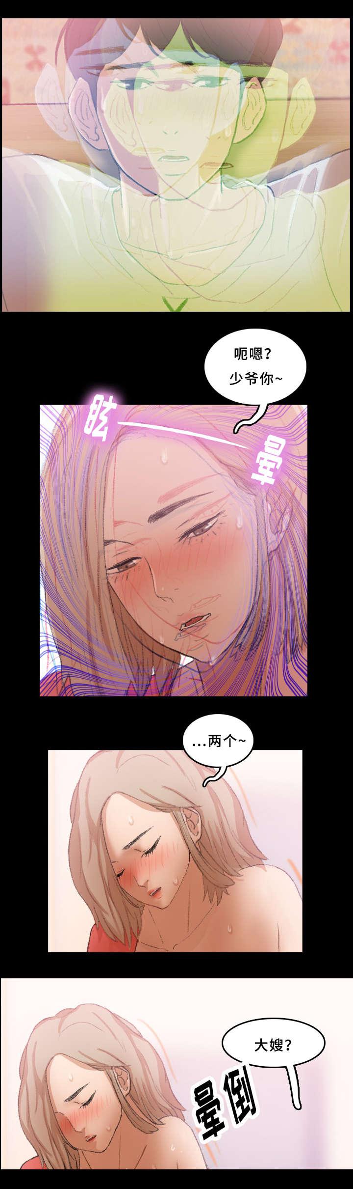 羞羞漫画下载韩漫全集-第39话无删减无遮挡章节图片 