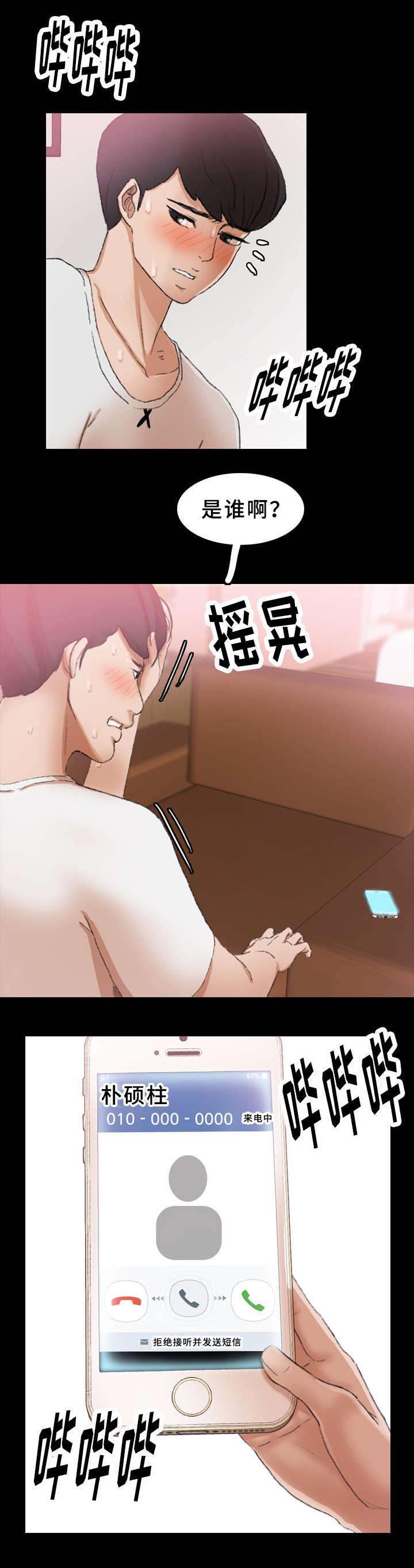 羞羞漫画下载韩漫全集-第39话无删减无遮挡章节图片 