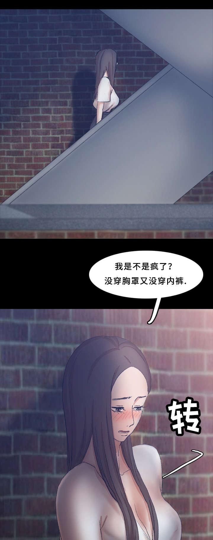 羞羞漫画下载韩漫全集-第40话无删减无遮挡章节图片 