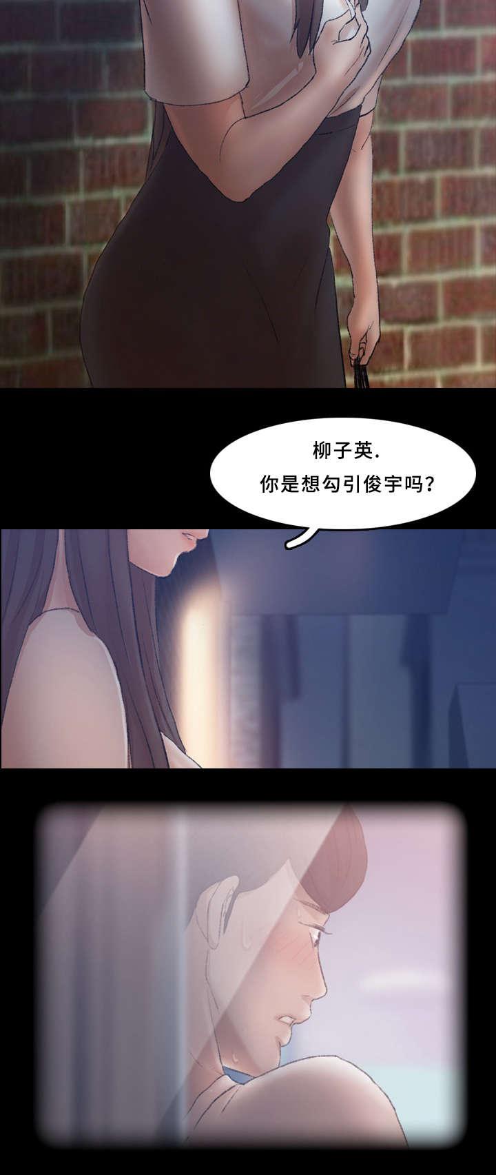 羞羞漫画下载韩漫全集-第40话无删减无遮挡章节图片 