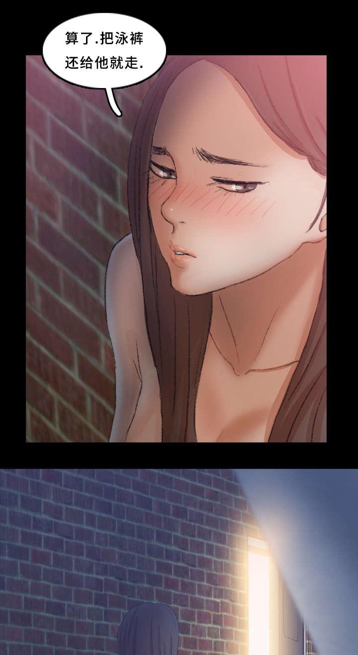 羞羞漫画下载韩漫全集-第40话无删减无遮挡章节图片 