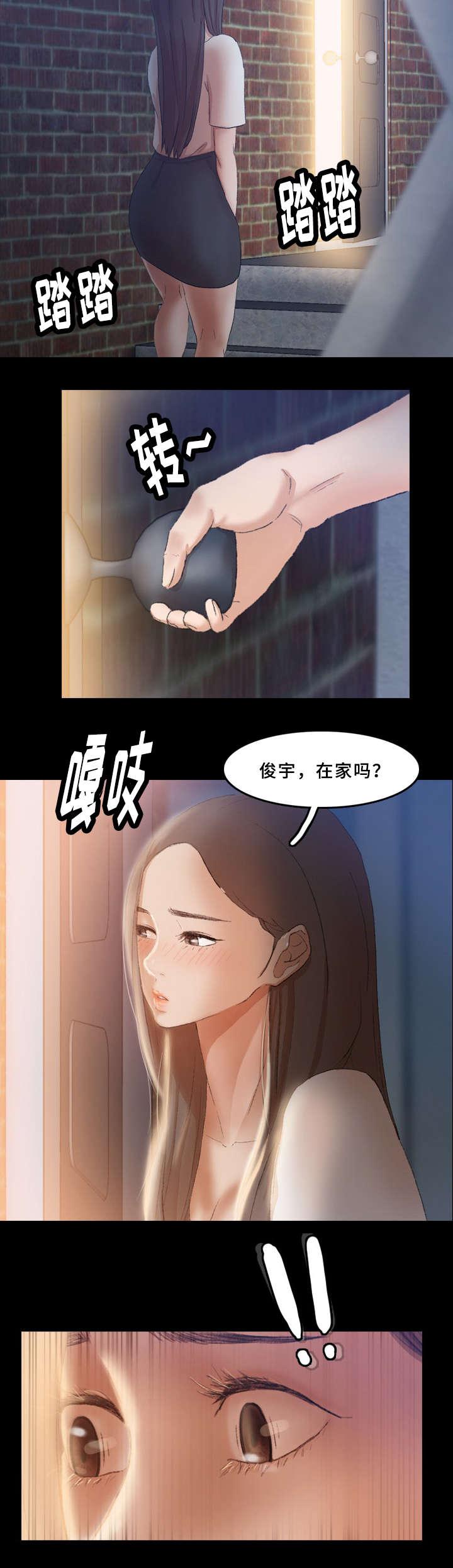 羞羞漫画下载韩漫全集-第40话无删减无遮挡章节图片 
