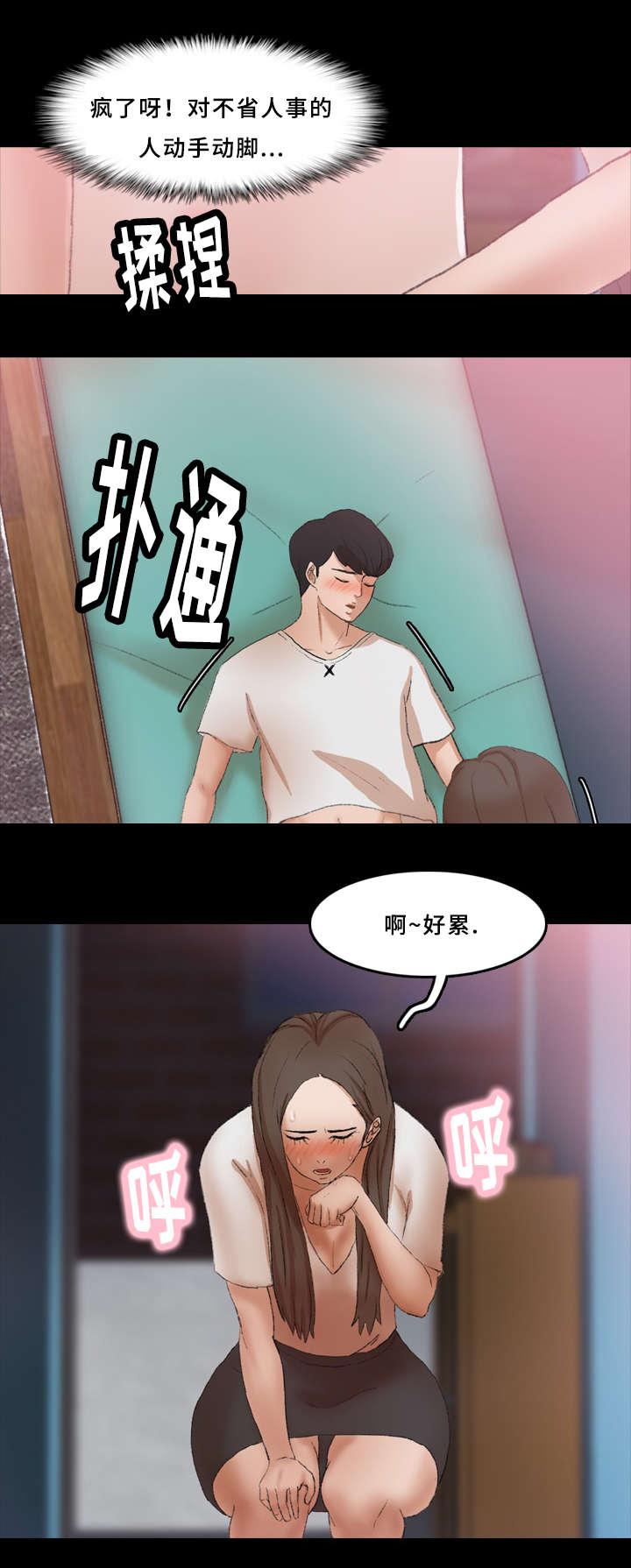 羞羞漫画下载韩漫全集-第41话无删减无遮挡章节图片 
