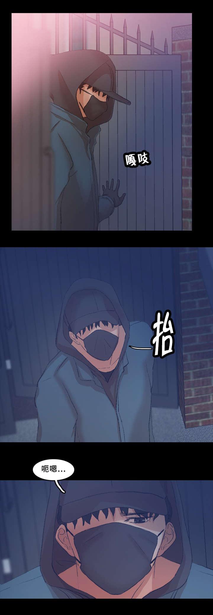 羞羞漫画下载韩漫全集-第41话无删减无遮挡章节图片 