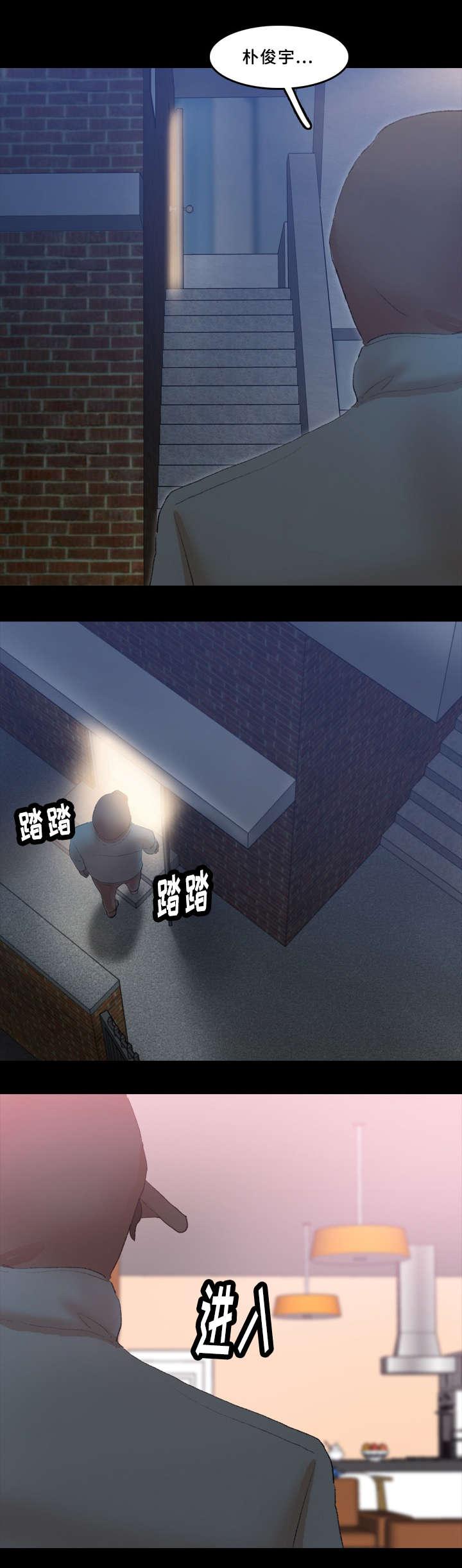 羞羞漫画下载韩漫全集-第41话无删减无遮挡章节图片 