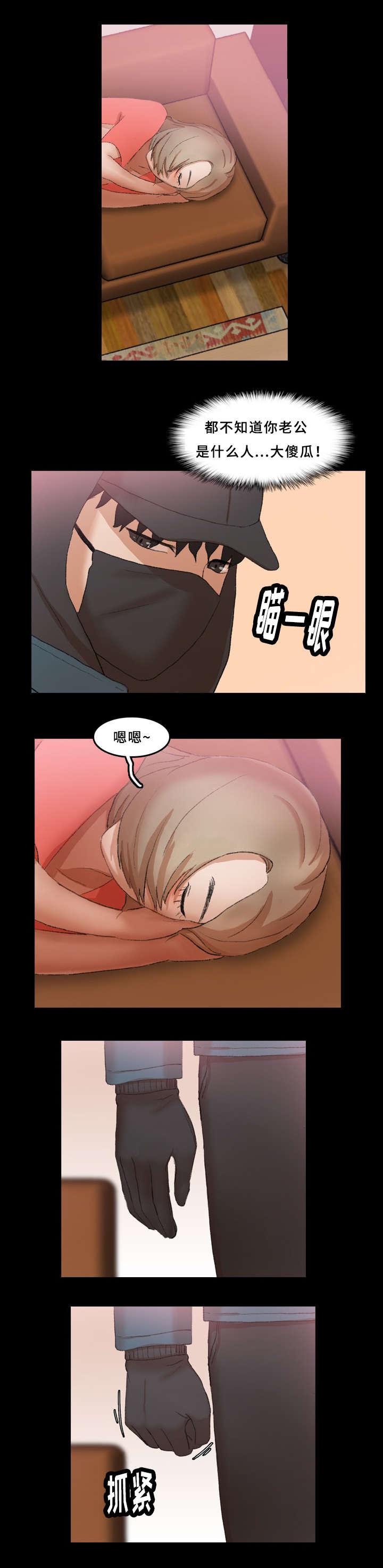 羞羞漫画下载韩漫全集-第41话无删减无遮挡章节图片 