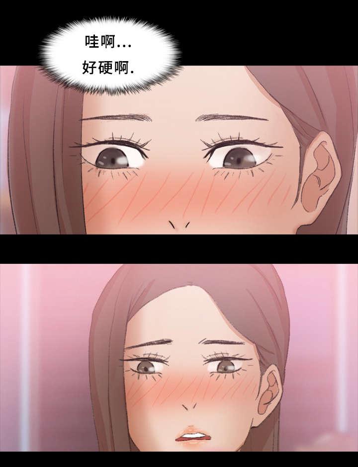 羞羞漫画下载韩漫全集-第42话无删减无遮挡章节图片 