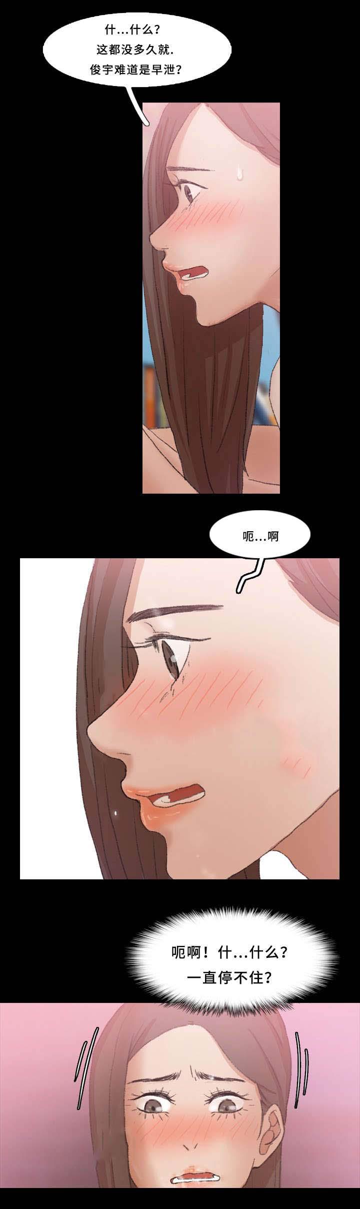 羞羞漫画下载韩漫全集-第42话无删减无遮挡章节图片 