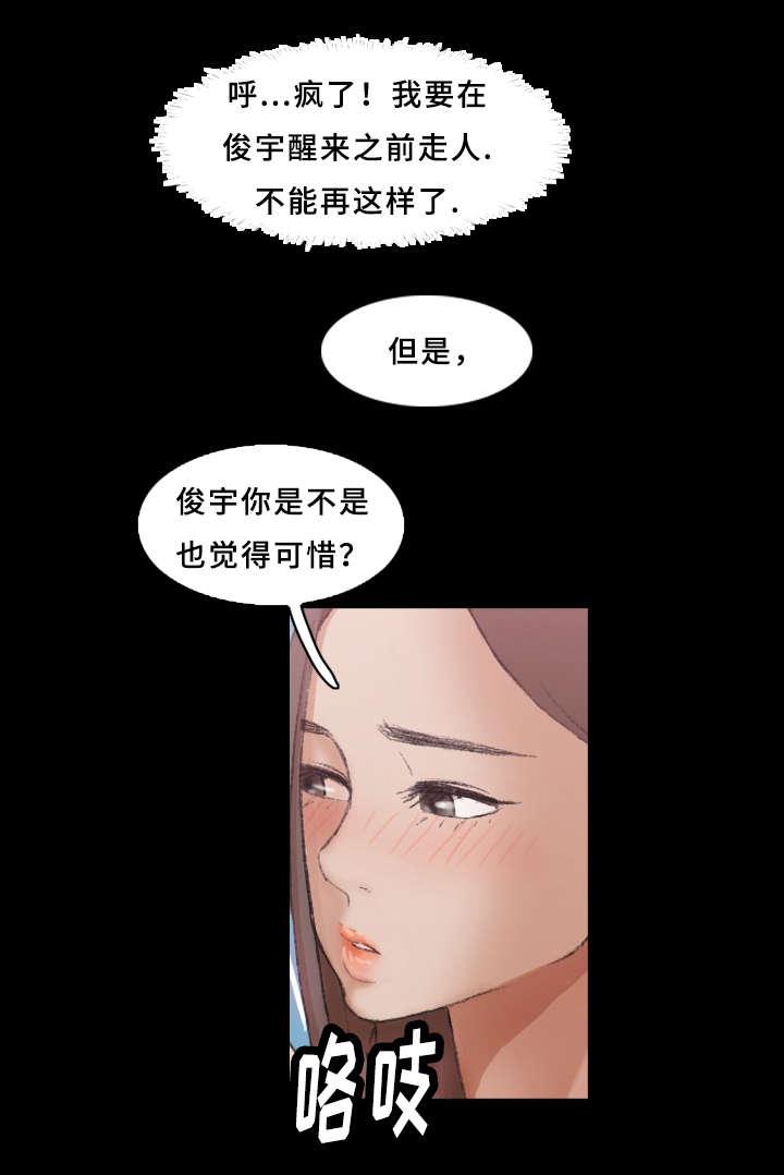 羞羞漫画下载韩漫全集-第42话无删减无遮挡章节图片 