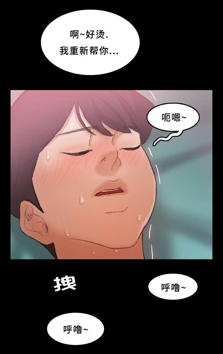 羞羞漫画下载韩漫全集-第42话无删减无遮挡章节图片 