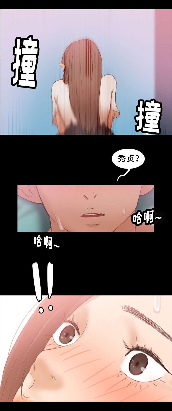 羞羞漫画下载韩漫全集-第42话无删减无遮挡章节图片 