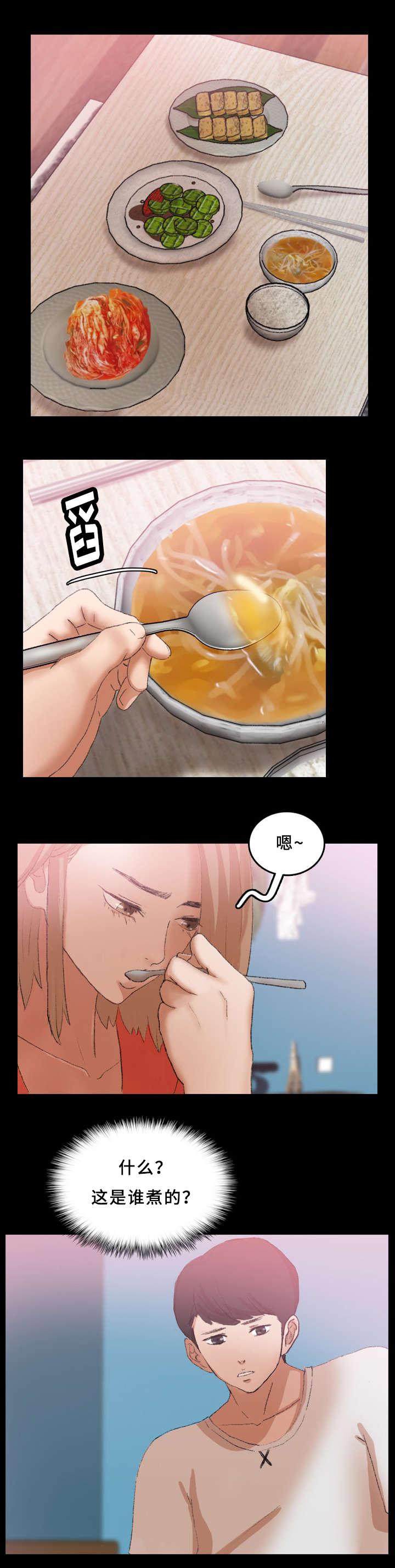 羞羞漫画下载韩漫全集-第43话无删减无遮挡章节图片 