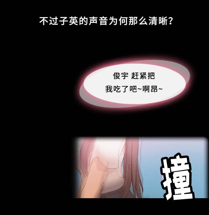 羞羞漫画下载韩漫全集-第44话无删减无遮挡章节图片 