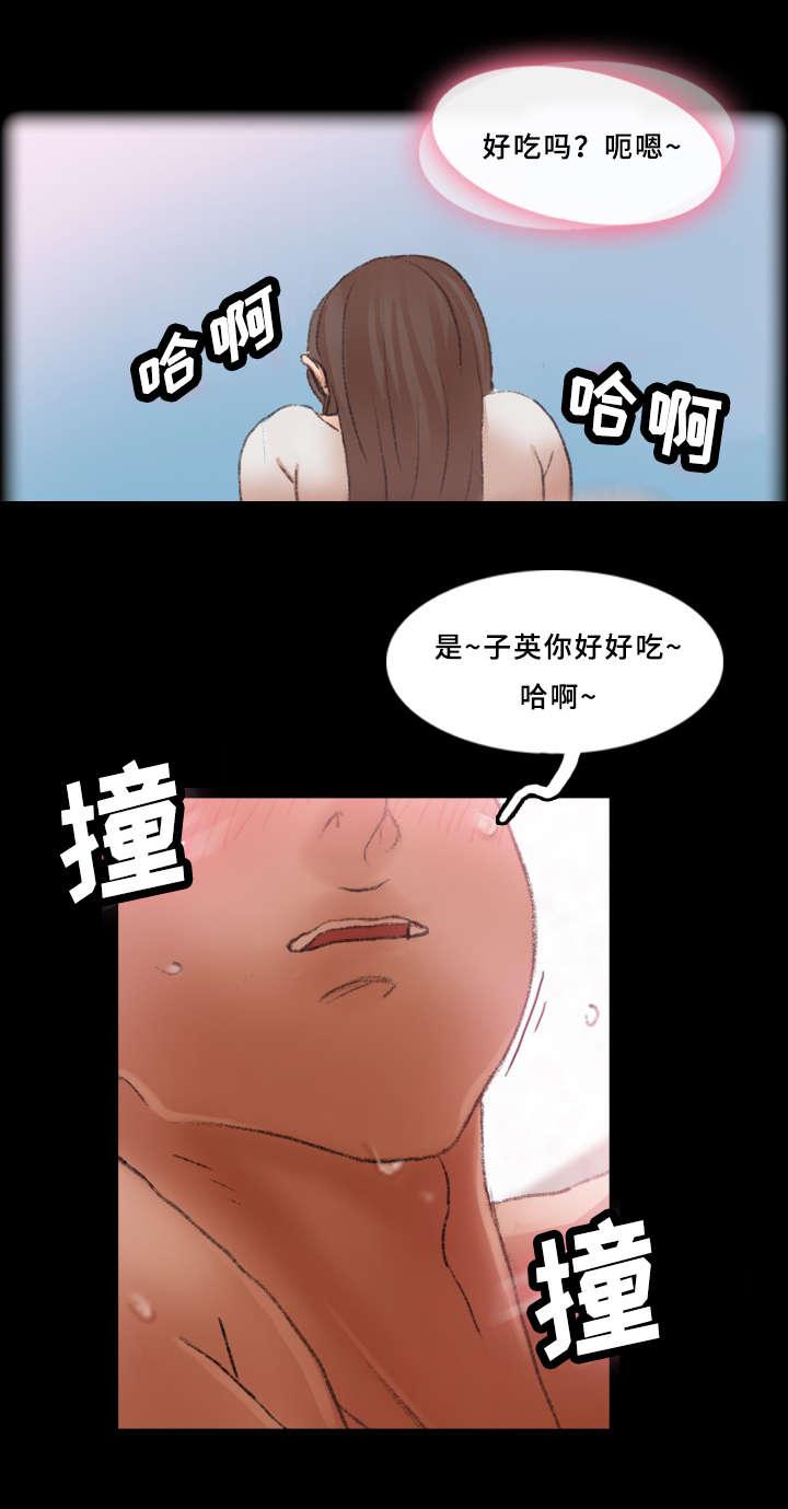 羞羞漫画下载韩漫全集-第44话无删减无遮挡章节图片 