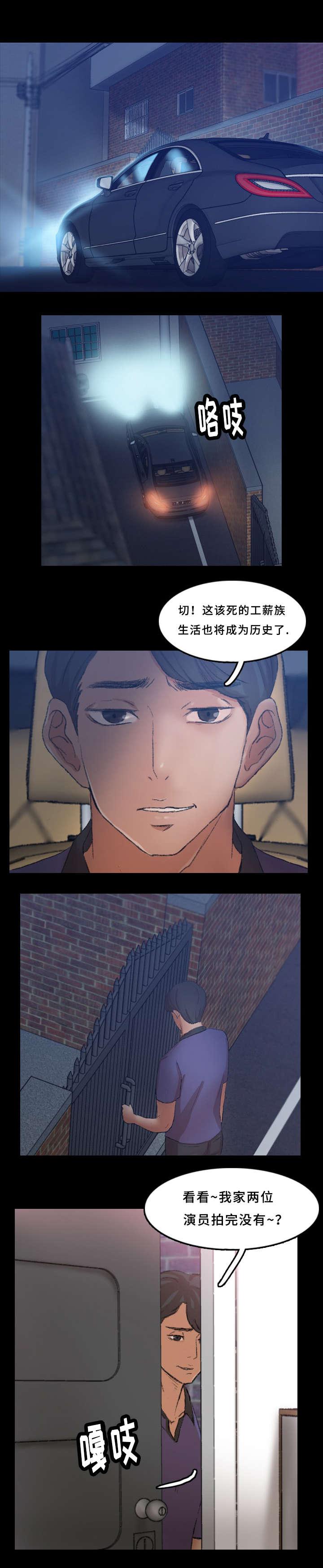 羞羞漫画下载韩漫全集-第44话无删减无遮挡章节图片 