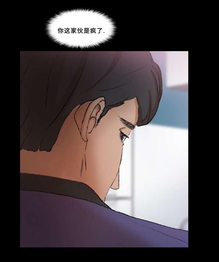 羞羞漫画下载韩漫全集-第46话无删减无遮挡章节图片 