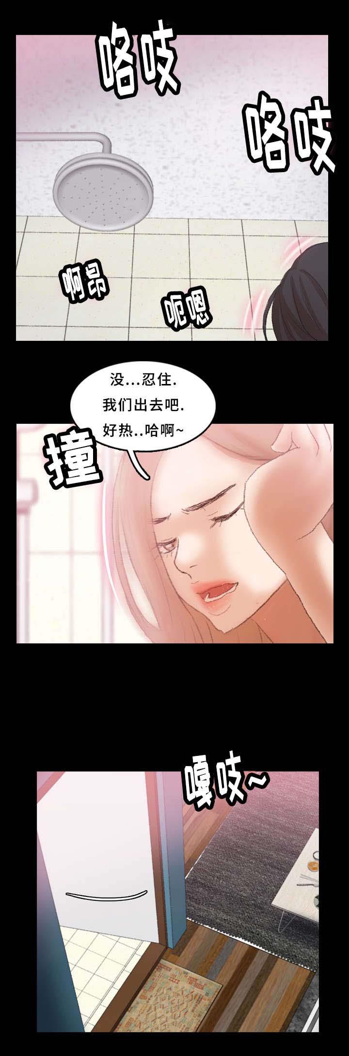羞羞漫画下载韩漫全集-第46话无删减无遮挡章节图片 