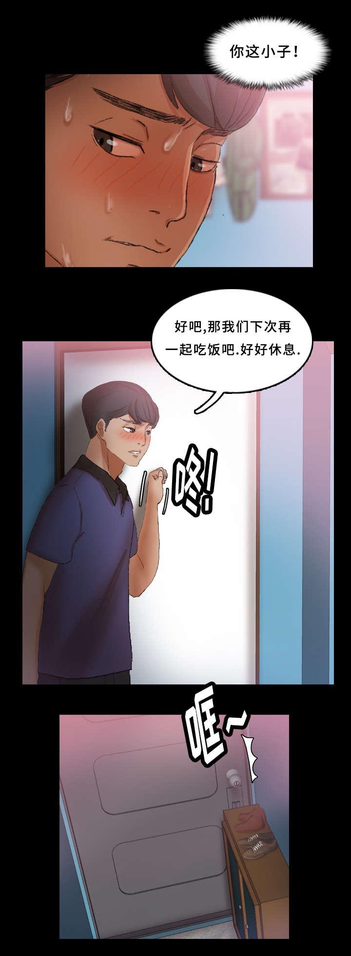 羞羞漫画下载韩漫全集-第46话无删减无遮挡章节图片 