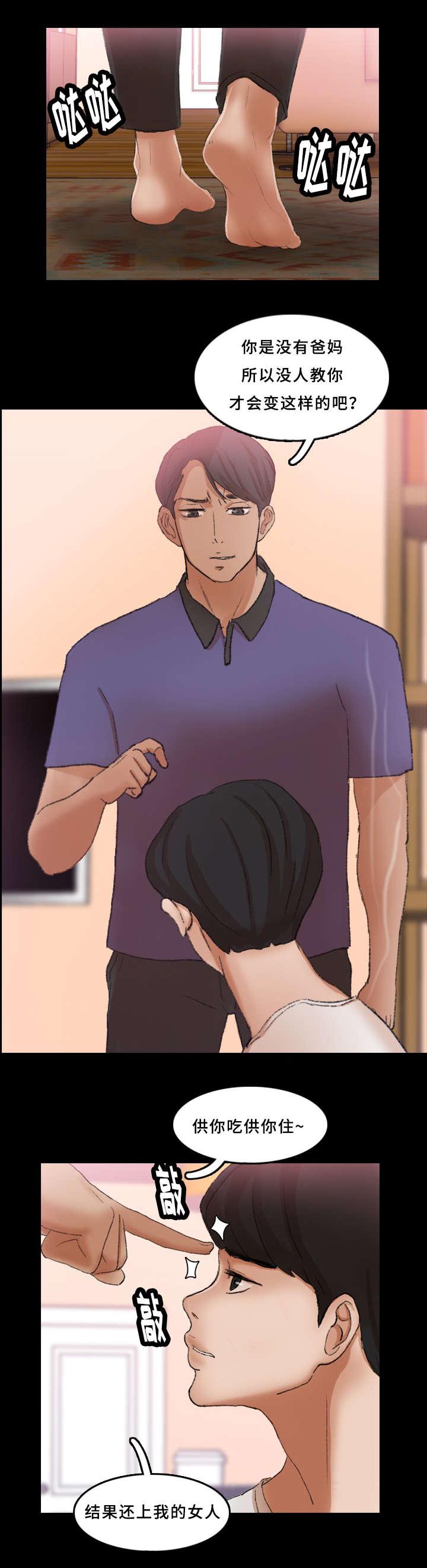 羞羞漫画下载韩漫全集-第47话无删减无遮挡章节图片 