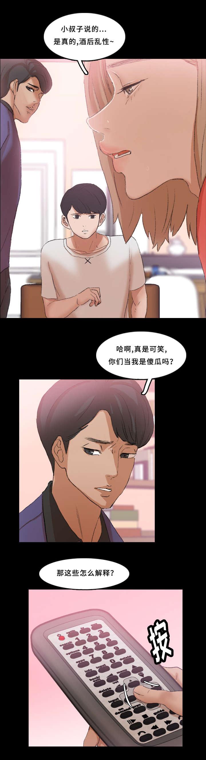 羞羞漫画下载韩漫全集-第47话无删减无遮挡章节图片 