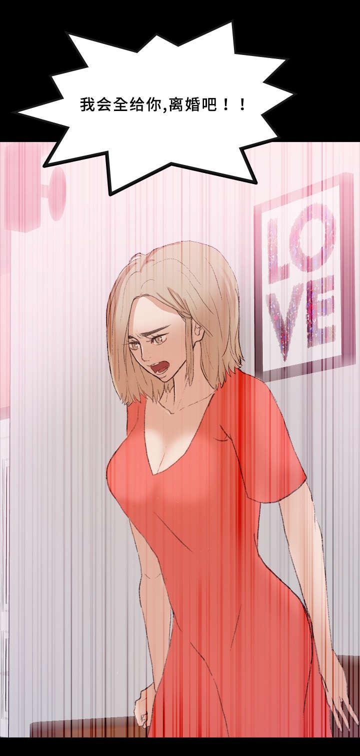 羞羞漫画下载韩漫全集-第48话无删减无遮挡章节图片 