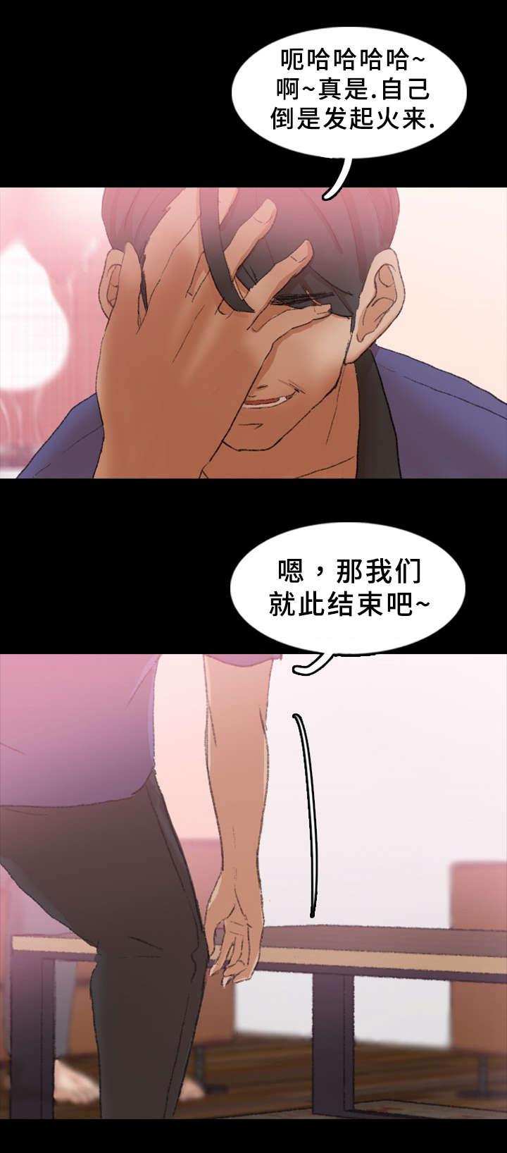 羞羞漫画下载韩漫全集-第48话无删减无遮挡章节图片 