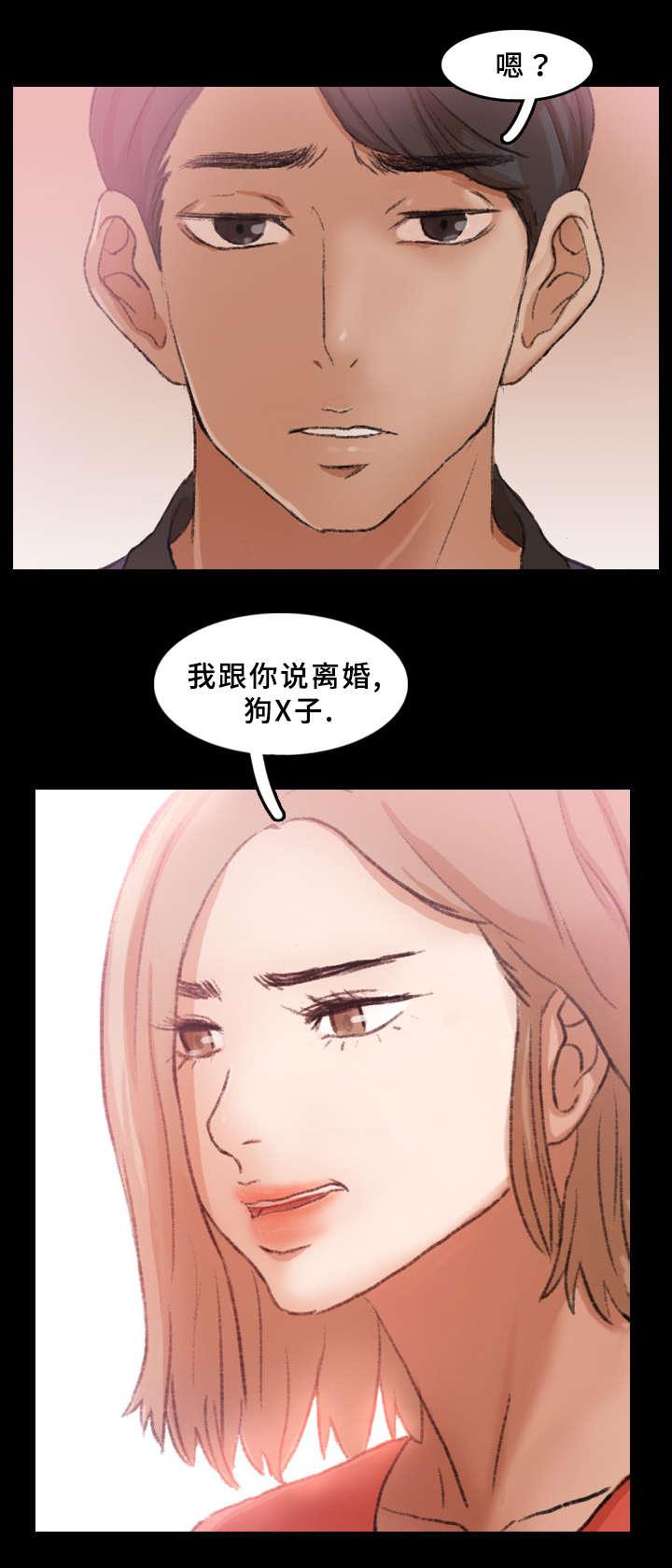 羞羞漫画下载韩漫全集-第48话无删减无遮挡章节图片 